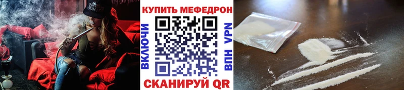 Купить закладку COCAIN А ПВП Меф мяу мяу ГАШ Марихуана Тобольск