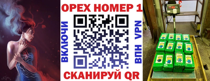 Вейп ТГК Тобольск