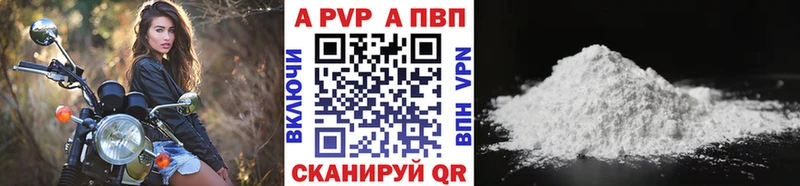 Alpha-PVP мука  Купить где  Тобольск 