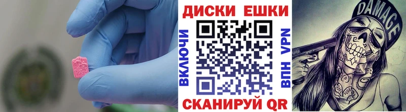 Купить закладки  Тобольск  Ecstasy 280мг 