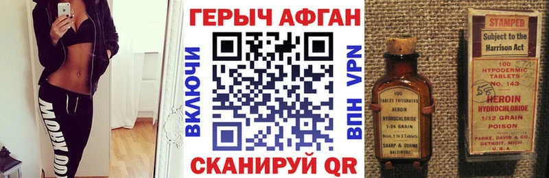 Купить где  Тобольск  Героин Heroin 