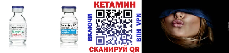 Кетамин ketamine Купить где Тобольск