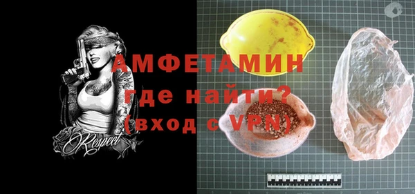 мет Елабуга