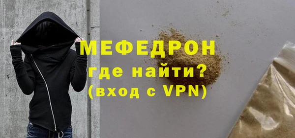 мет Елабуга