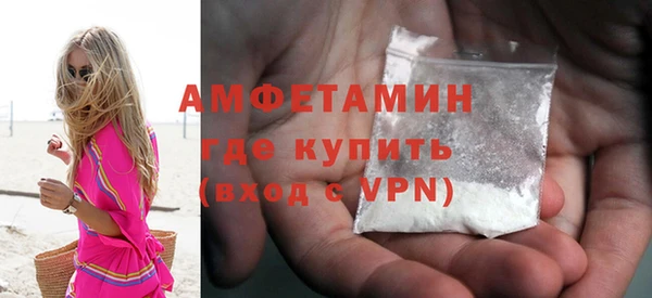 мдма Ельня