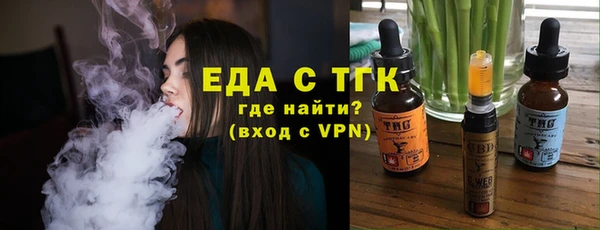 мефедрон Елизово