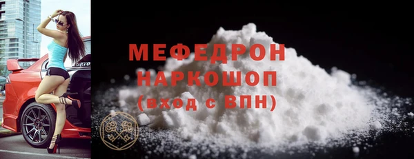 мдма Ельня