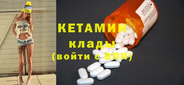 мет Елабуга