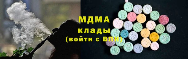 мдма Ельня