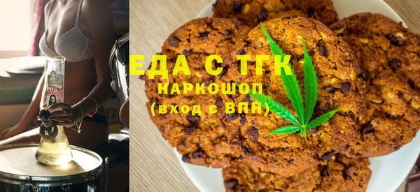 мефедрон Елизово