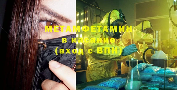 мет Елабуга