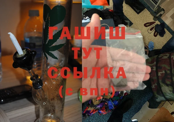 мдма Ельня