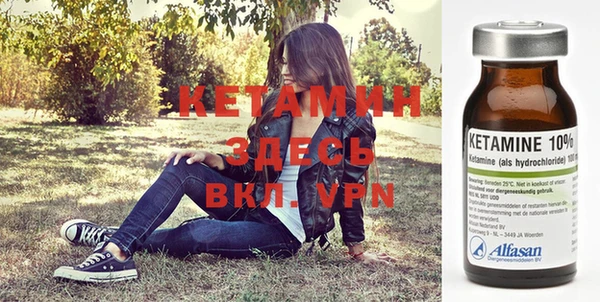 мефедрон Елизово