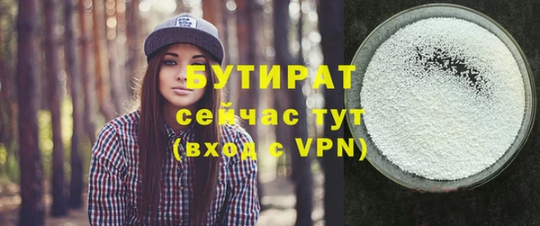 мет Елабуга