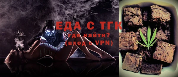 мдма Ельня