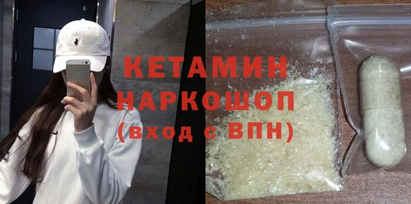 мдма Ельня