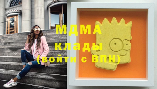 мефедрон Елизово