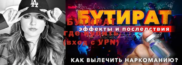 мефедрон Елизово