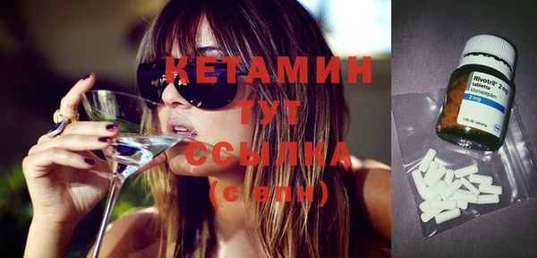 мдма Ельня
