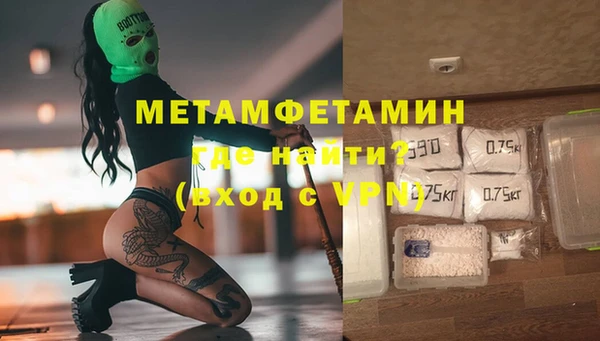 мет Елабуга