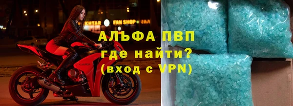 мефедрон Елизово