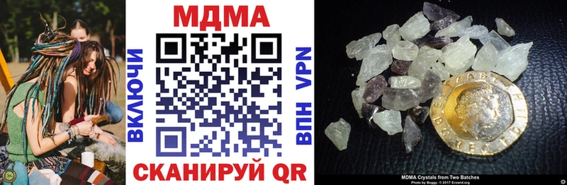 МДМА VHQ  Купить  Тобольск 