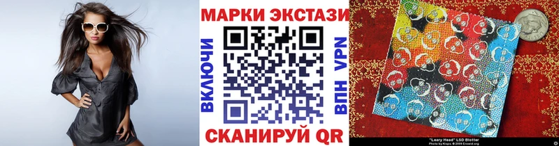 Наркотические марки 1,5мг  Купить закладки  Тобольск 