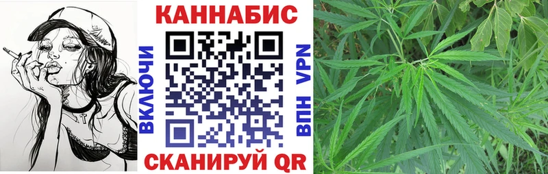 Марихуана VHQ  Купить где  Тобольск 